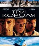 Three Kings - Russian Movie Cover (xs thumbnail)