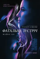 Fatale Poster