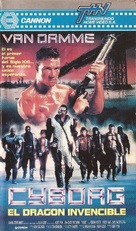 Cyborg - Argentinian VHS movie cover (xs thumbnail)