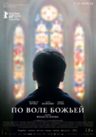 Gr&acirc;ce &agrave; Dieu - Russian Movie Poster (xs thumbnail)