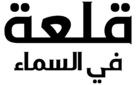Tenk&ucirc; no shiro Rapyuta - Egyptian Logo (xs thumbnail)