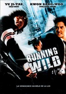 Running Wild - French DVD movie cover (xs thumbnail)
