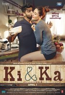 Ki and Ka - Indian Movie Poster (xs thumbnail)