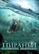 Mega Piranha - Russian DVD movie cover (xs thumbnail)