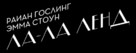 La La Land - Russian Logo (xs thumbnail)