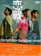 Luen chin chung sing - Hong Kong Movie Cover (xs thumbnail)