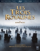 Chi bi - French Blu-Ray movie cover (xs thumbnail)