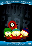 &quot;South Park&quot; - Hungarian Movie Cover (xs thumbnail)