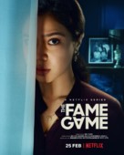 &quot;The Fame Game&quot; - Indian Movie Poster (xs thumbnail)