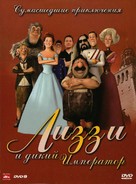 Lissi und der wilde Kaiser - Russian Movie Cover (xs thumbnail)