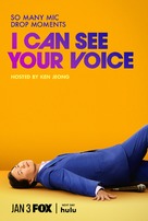 &quot;I Can See Your Voice&quot; - Movie Poster (xs thumbnail)