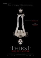 Thirst - Mexican Movie Poster (xs thumbnail)