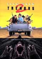 Tremors II: Aftershocks - French DVD movie cover (xs thumbnail)