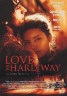 Love the Hard Way - German DVD movie cover (xs thumbnail)