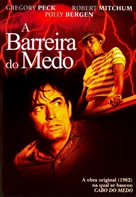 Cape Fear - Portuguese DVD movie cover (xs thumbnail)