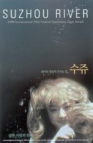 Su Zhou He - South Korean poster (xs thumbnail)