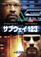 The Taking of Pelham 1 2 3 - Japanese Movie Cover (xs thumbnail)