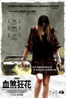 Savaged - Taiwanese Movie Poster (xs thumbnail)