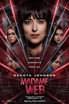 Madame Web - Saudi Arabian Movie Poster (xs thumbnail)