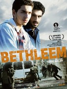 Bethlehem - French Movie Poster (xs thumbnail)