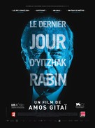 Rabin, the Last Day - French Movie Poster (xs thumbnail)