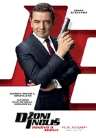 Johnny English Strikes Again - Macedonian Movie Poster (xs thumbnail)