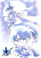 Meitantei Conan: Ginyoku no kijutsushi - Japanese Key art (xs thumbnail)