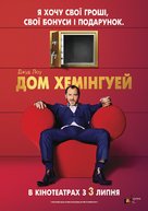 Dom Hemingway - Ukrainian Movie Poster (xs thumbnail)