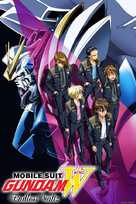 Mobile Suit Gundam Wing: The Movie - Endless Waltz - Movie Cover (xs thumbnail)