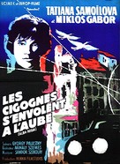 Alba Regia - French Movie Poster (xs thumbnail)