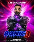 Sonic the Hedgehog 3 - Croatian Movie Poster (xs thumbnail)