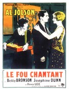 The Singing Fool - French Movie Poster (xs thumbnail)