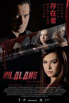 Nilalang - Philippine Movie Poster (xs thumbnail)