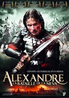 Aleksandr. Nevskaya bitva - French DVD movie cover (xs thumbnail)