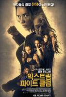 Female Fight Club - South Korean Movie Poster (xs thumbnail)