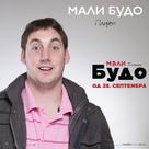 Mali Budo - Serbian Movie Poster (xs thumbnail)