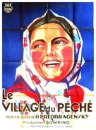 Baby ryazanskie - French Movie Poster (xs thumbnail)