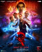 Stree 2 - Indian Movie Poster (xs thumbnail)