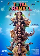 Total Dhamaal - Indian Movie Poster (xs thumbnail)