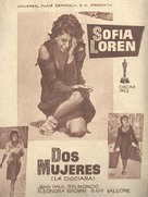 La ciociara - Spanish Movie Poster (xs thumbnail)