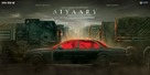 Aiyaary - Indian Movie Poster (xs thumbnail)