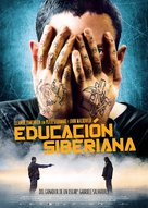 Educazione siberiana - Spanish Movie Poster (xs thumbnail)
