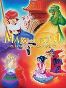 Marco Polo: Return to Xanadu - Movie Cover (xs thumbnail)