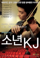 KJ: Music and Life - South Korean Movie Poster (xs thumbnail)