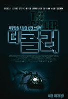 The Caller - South Korean Movie Poster (xs thumbnail)