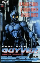 Guyver - Polish VHS movie cover (xs thumbnail)