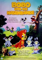 A hetedik testv&eacute;r - German Movie Poster (xs thumbnail)