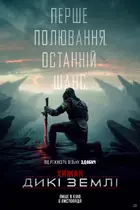Predator: Badlands Poster