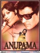 Anupama - Indian DVD movie cover (xs thumbnail)