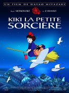 Majo no takky&ucirc;bin - French Movie Poster (xs thumbnail)
